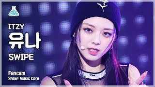 예능연구소 4K 있지 유나 직캠 SWIPE ITZY YUNA FanCam ShowMusicCore 211016 [upl. by Hayes986]