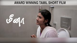 MEENA  Award Winning Tamil Short Film  Dhanasekar Mohan [upl. by Ojoj872]