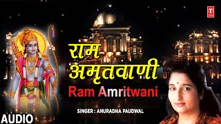 Ram Amritwani By Anuradha Paudwal Full Audio Song Juke Box [upl. by Arie]