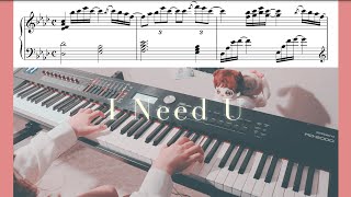 BTS 방탄소년단  quotI Need Uquot Piano Cover [upl. by Enirroc]