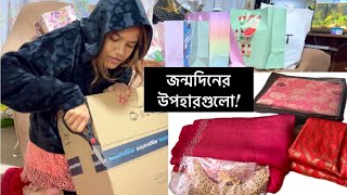 তিতি পাখির জন্মদিনের উপহার গুলো দেখে হঠাৎ মন কেনো বিষন্ন হয়ে যায় [upl. by Bugbee]