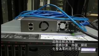 NETGEAR M4300系列10G交換器【超融合主機最佳搭檔】 [upl. by Airotciv369]