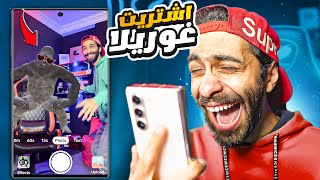 تحدي فلتر الغوريلا في تيك توك ؟ 🤣💃 أغرب 10 فلاتر تريند في تيك توك [upl. by Eentihw]