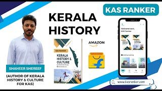 കെഎഎസ്സിന് കേരള ചരിത്രം ഇങ്ങനെ പഠിച്ചിരിക്കണം Conceptual Clarity matterkeralaadministrativeservice [upl. by Ledoux]