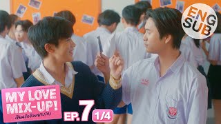 Eng Sub My Love MixUp เขียนรักด้วยยางลบ  EP7 14 [upl. by Anaz715]