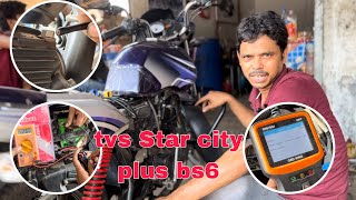 tvs star city plus bs6 bike start nahi leraha he kay karan he dekhye [upl. by Ardnuahs192]