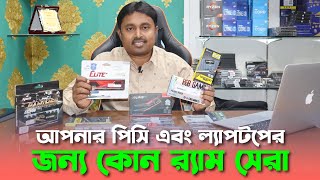 Can we install DDR3 and DDR4 RAM in DDR2 RAM Slot explained in Hindi [upl. by Joachim]