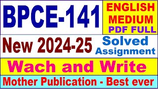 BPCE 141 solved assignment 202425 in English  bpce 141 solved assignment 2025  bpce141 202425 [upl. by Hudis987]