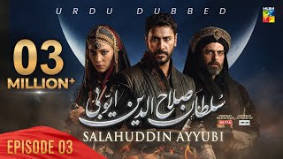 Sultan Salahuddin Ayyubi  Urdu Dubbed   Ep 03  08 May 2024  Sponsored By Mezan amp Lahore Fans [upl. by Bryn]