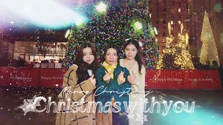 Ceraadi  Christmas With You Sori Na Choreography Dance Cover  InterMix [upl. by Nnylram511]