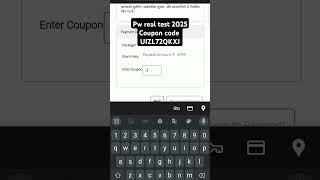 Pw real test coupon code 2025 pw pwcouponcode realtestpw coupon [upl. by Mairim]