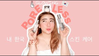 KOREAN SKINCARE SERUM AS MY FACE MASK AND ITS MAKING ME PORELESS amp GLASS SKIN I MAAN BRIONES [upl. by Wright]