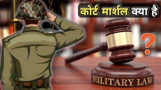 What Is Court Martial What Actually Happens In Indian Army Court Martial [upl. by Coshow]