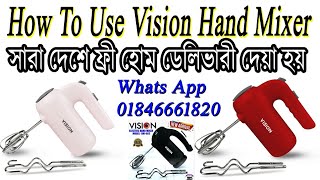 Vision Hand Mixer How to use Hand MixerUnboxing video [upl. by Lasonde706]