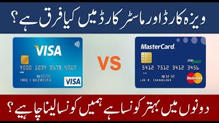 Visa card vs Master card  what is different between visa and master card  which card is better [upl. by Ashlan677]