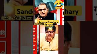 Sandeep Chaudhary ने Sangit Ragi को live show मे लताड़ा 🤣 shorts short [upl. by Chevy]