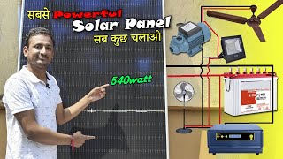 घर में खुद लगाओ Solar System  Powerful Solar Panel Review Installation At Home  540watt bifacial [upl. by Cuttler]