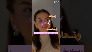 مفاجأة غيث لسارة مفاجأة رائع 😍🫶😘💞🥰 [upl. by Hart]