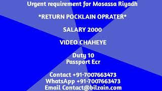 Return Poclain Operator Job in Saudi Arabia [upl. by Aeneus]