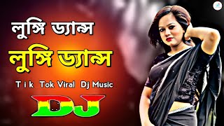 Lungi Dance Dj  লুঙ্গি ড্যান্স Remix  Tik Tok Dj  Hindi Dj Song  Old Is Gold  Viral Dj Gana [upl. by Gnouhc32]