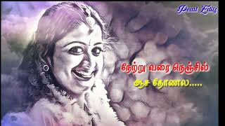 WhatsApp Status  Tamil  Un manasula pattu than irukkuthu  Pandinattu thangam  Ilayaraja  Karthi [upl. by Atisor]