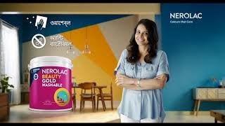 Nerolac Beauty Gold Washable Film BENGALI 20 S [upl. by Reizarf348]