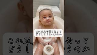 可愛さの限界を突破した赤ちゃん 赤ちゃん baby pr 花王 メリット メリットベビー プロモーション花王株式会社 キャンペーンの詳細は関連動画をご覧ください👶 [upl. by Aerdnael835]