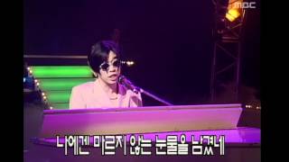 음악캠프  Lee Juck  Rain 이적  레인 Music Camp 19990703 [upl. by Hamal]