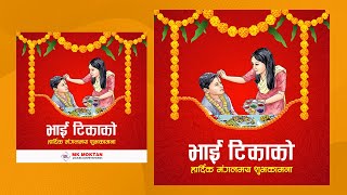 Designing a Bhai Tika Tihar Banner in Photoshop StepbyStep Tutorial [upl. by Adalai]