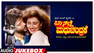 Baa Nalle Madhuchandrake Songs Audio Jukebox  KShivramNandini Singh Hamsalekha Kannada Old Hits [upl. by Ethelind785]