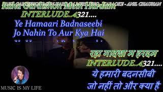 Raha Gardishon Mein Hardam Karaoke With Scrolling Lyrics Eng amp हिंदी [upl. by Anilas]