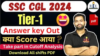 SSC CGL 2024 Tier1 Answer Key out Take part in cutoff analysis by Shubham sir RBE [upl. by Ahser]