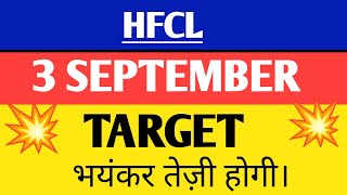 Hfcl share price  Hfcl share latest news  Hfcl share news [upl. by Ecertal672]