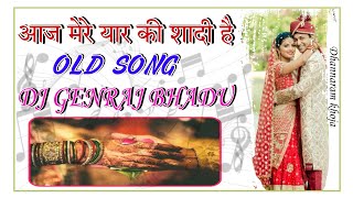 आज मेरे यार की शादी है ।। Aaj Mere Yar Ki Sadi He ।। OLD SONG ।। djgenrajbhadu DJ GENRAJ BHADU [upl. by Isidor]