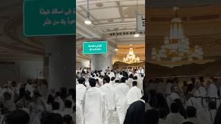 Labaik Allahhuma Labaik shorts makkah madina saudiarabia [upl. by Thacker]