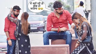 Mat रो 😭 thik ho jaunga accident prank on girlfriend  gone wrong 😱  Somesh Brijwasi [upl. by Miru510]