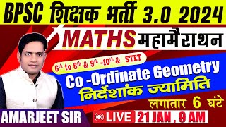 BPSC TRE 30 MATHS 2024  COORDINATE GEOMETRY 6TH TO 8TH amp 9 10TH BYAMARJEET SIR bpscteacher [upl. by Haon700]