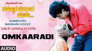 Omkaradi Kande Prema Song  Nammoora Mandara Hoove Kannada Movie Songs  Shivrajkumar Ramesh Prema [upl. by Yert]