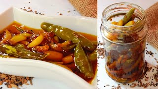 এই আচারটা বানিয়ে সবাইকে অবাক করে দিনBangali kacha moricher acher recipeকাঁচা মরিচের আচার রেসিপি [upl. by Iahk]