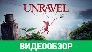 Обзор игры Unravel [upl. by Ainadi]