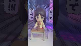 Nichijou Mai Minakami Nendoroid 💜📓 mai nichijou nendoroid toyunboxing unboxingtoys [upl. by Midas]