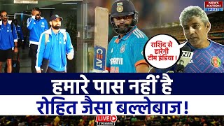 World Cup 2023  भारत के खिलाफ मैच से पहले अफगानिस्तान के Mentor Ajay Jadeja ने दिया बड़ा बयान [upl. by Loram]