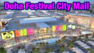 Doha Festival City Mall of Qatar Doha Торговый центр Доха Катар [upl. by Keene662]