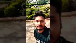 subscribemychannel nakhara noti noti 🚫🚫🚫 shilparamam park Hyderabad [upl. by Mauchi]