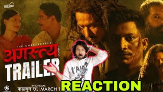 AGASTYA  OFFICIAL TRAILER  REACTION  NEW NEPALI MOVIE 🇳🇵 [upl. by Puri670]