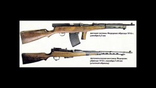 The first Assault Rifle in HistoryFedorov Avtomat M1916 [upl. by Acissev]