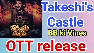 Takeshis Castle  BB ki Vines Bhuvan Bam  OTT Release [upl. by Naot680]