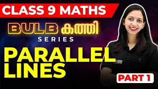 Class 9 Maths Christmas Exam  Parallel Lines Part 1  സമാന്തരവരകൾ  Chapter 6  Exam Winner [upl. by Gusty89]