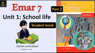 Unit 1 part 2 School life 7th grade Emar [upl. by Nolyar69]