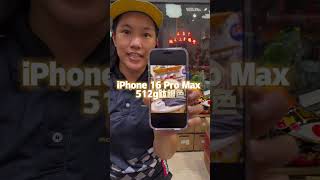 你們覺得商品照好看嗎🤩 安全帽 騎士裝備iphone16promax 搞笑 [upl. by Anema]